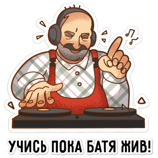 Батяня