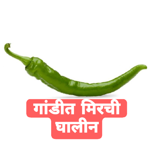 फेकू 7