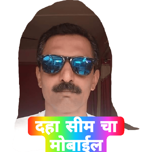 फेकू 21