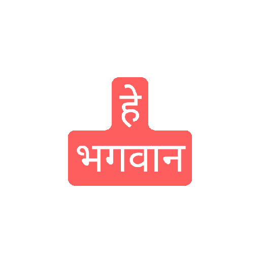 फेकू 26