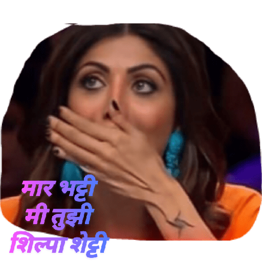 फेकू 28