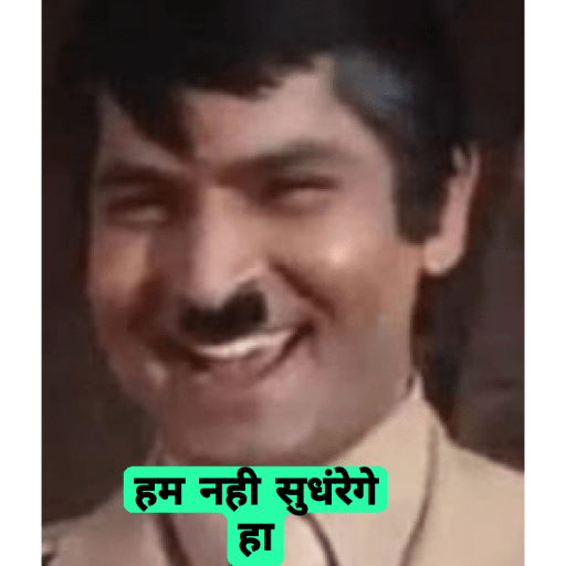 फेकू 10