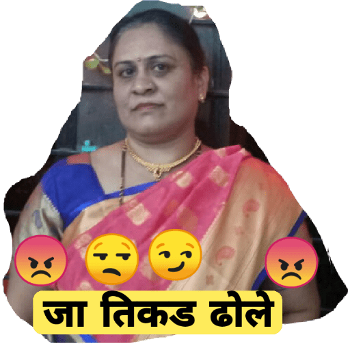 फेकू 23