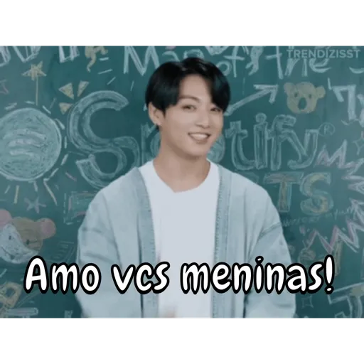 Euuuuu 2