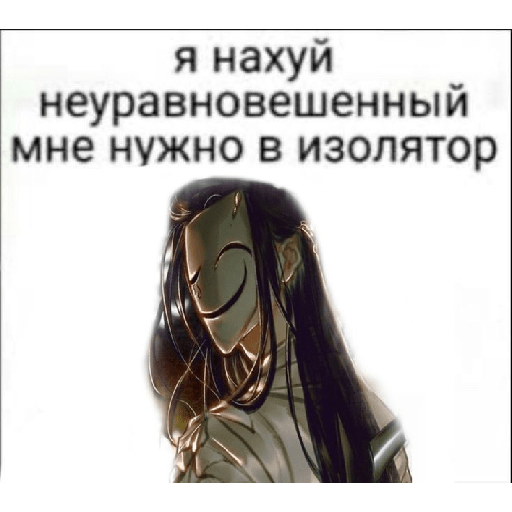 谢怜😩💞 12