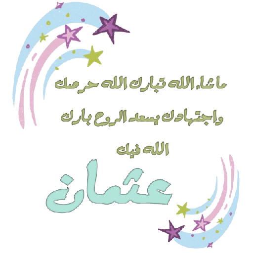 Sticker Image