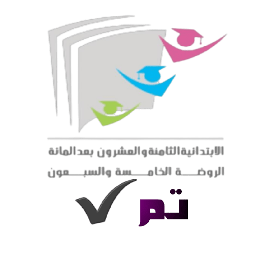 المعلمة النافعة 🤍🕊