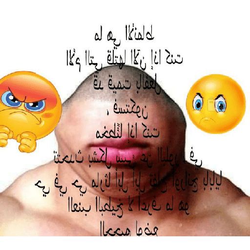 Uuy 17