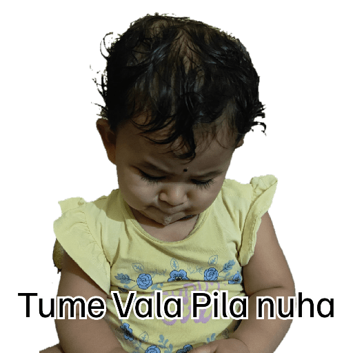 Guluu 18