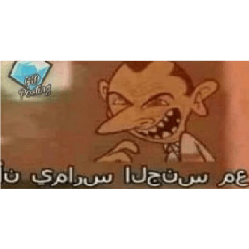 :v 🐭 3