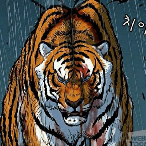 Tigre  3