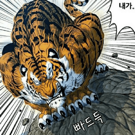 Tigre  12