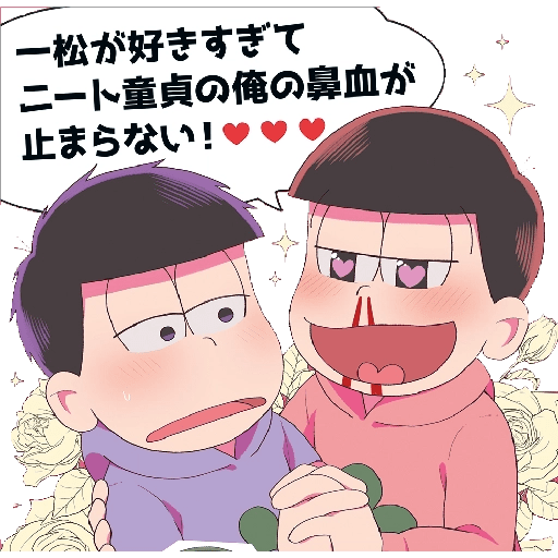 OsoIchi-06 30