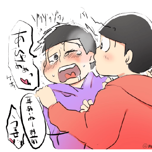 OsoIchi-06 20