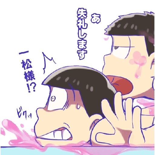 OsoIchi-06 17