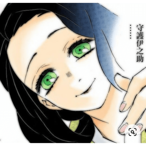 Kotoha  4