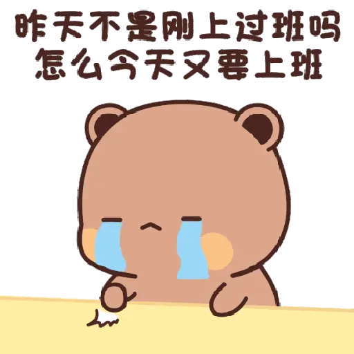 (III) bubududu's journey 17