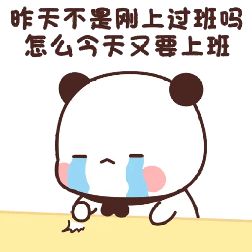 (III) bubududu's journey 16