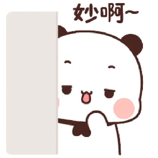 (III) bubududu's journey 15