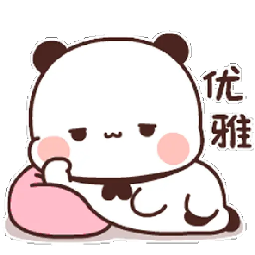 (III) bubududu's journey 14