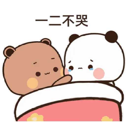 (III) bubududu's journey 4