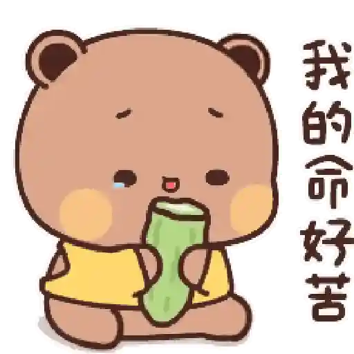 (V) bubududu's journey 23