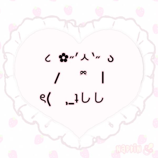 <3 ~