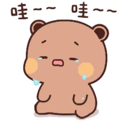 Bubu Dudu (Bear Panda) 3 30