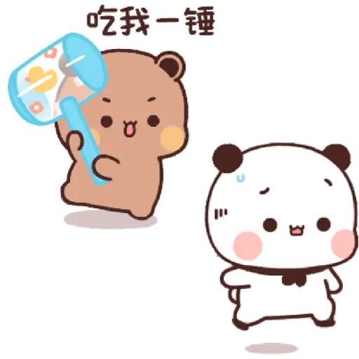 Bubu Dudu (Bear Panda) 3 28