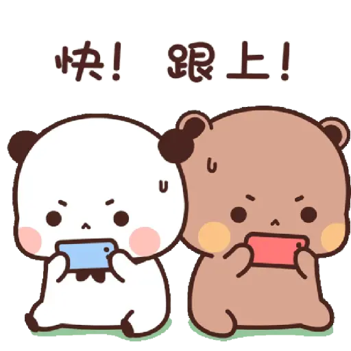 Bubu Dudu (Bear Panda) 3 17