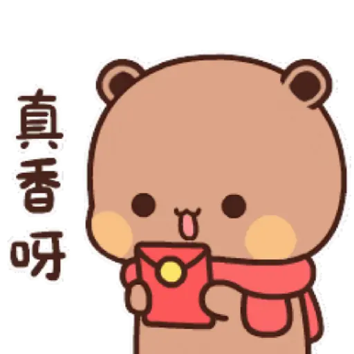 Bubu Dudu (Bear Panda) 3 25