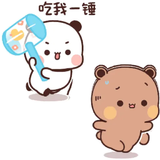 Bubu Dudu (Bear Panda) 3 29