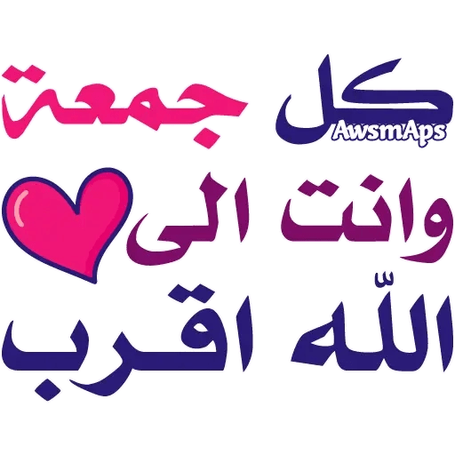 Sticker Image