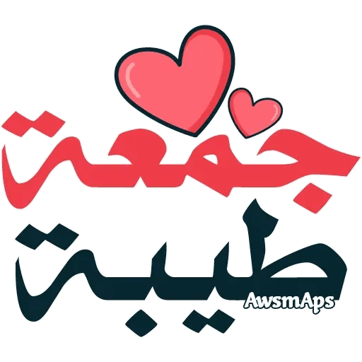 Sticker Image