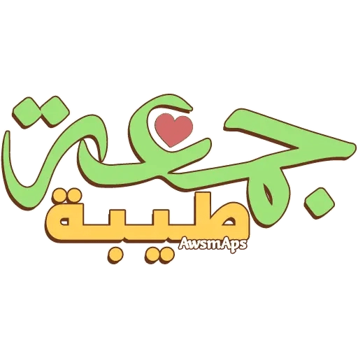 Sticker Image