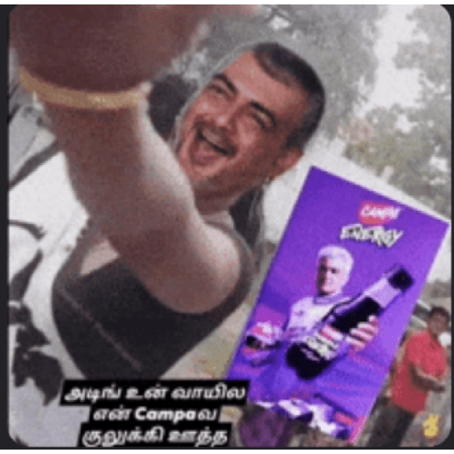 Límmiði