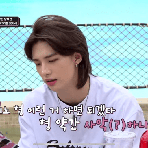 Hwang Hyunjin 16