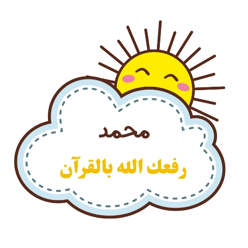 أطفال 🌟♥️ 7