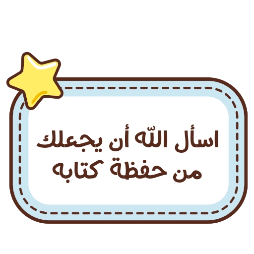 أطفال 🌟♥️ 8