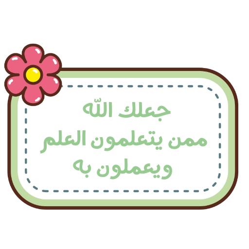 أطفال 🌟♥️ 9