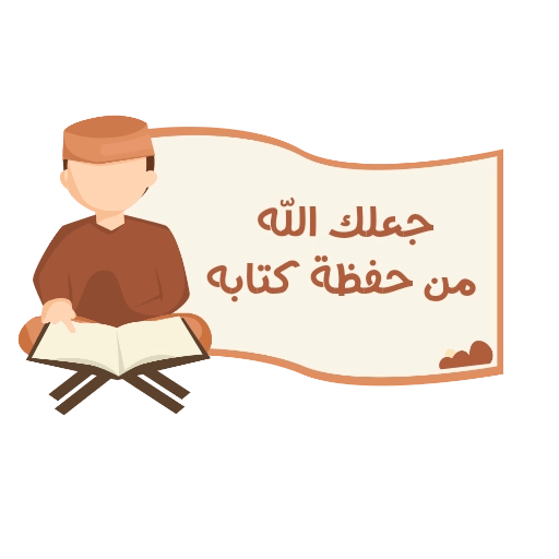 أطفال 🌟♥️ 12