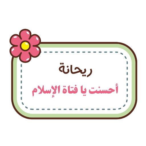 أطفال 🌟♥️ 13