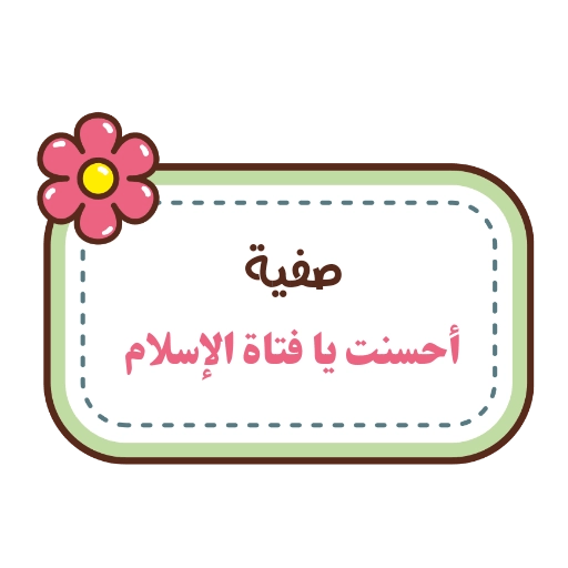أطفال 🌟♥️ 15