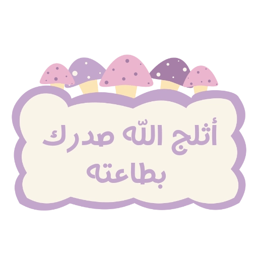 أطفال 🌟♥️ 19
