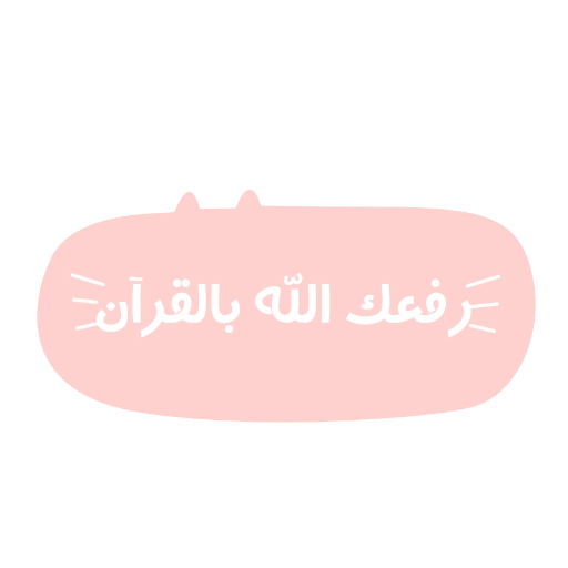 أطفال 🌟♥️ 20