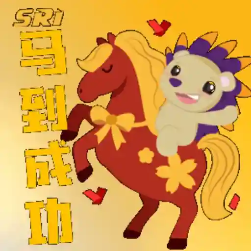 Cny 2026 7