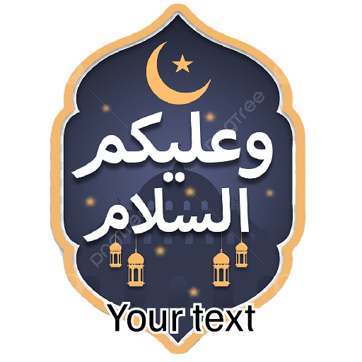 Stiker Saya 16