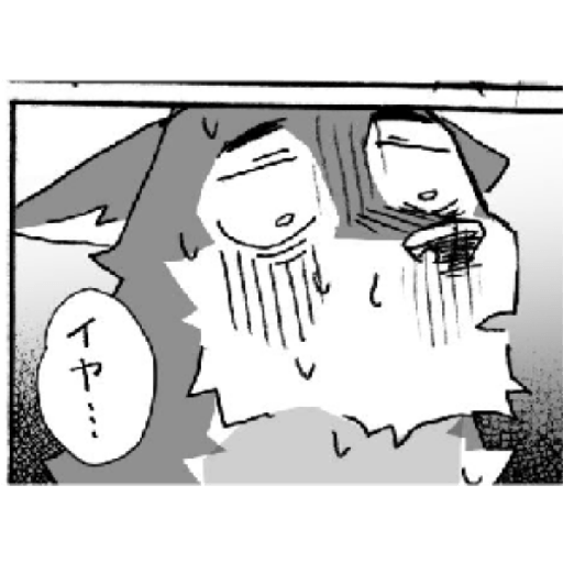 Furry gay? 21