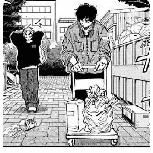 Natsuki seba 7