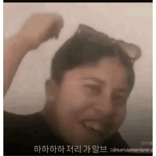Ri que ri 18